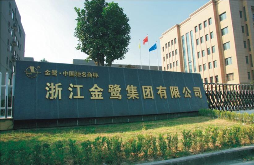 爱游戏网页-爱游戏（中国）医疗