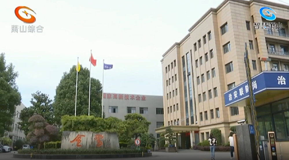 爱游戏网页-爱游戏（中国）制造 “浙”般精彩|爱游戏网页-爱游戏（中国）集团两家子公司均首发“浙江制造”团体标准