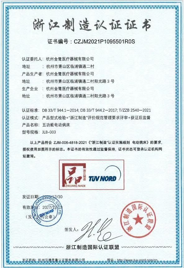 1670987611152779.jpg 医疗.jpg