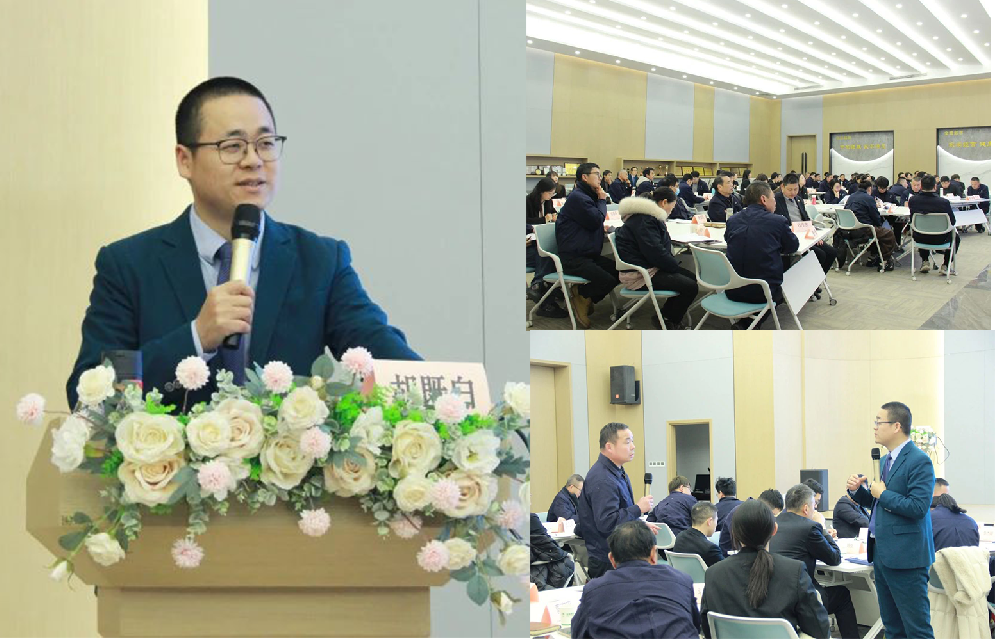 迎新春展宏图|爱游戏网页-爱游戏（中国）集团2024年新年主题系列培训圆满落幕