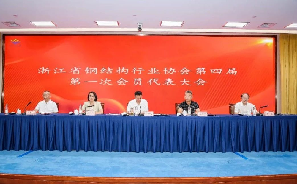 喜报｜爱游戏网页-爱游戏（中国）装饰荣膺2024年度浙江省建筑幕墙门窗行业双项殊荣