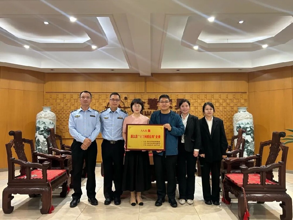 爱游戏网页-爱游戏（中国）家具喜获AAA级“守合同重信用”企业荣誉称号