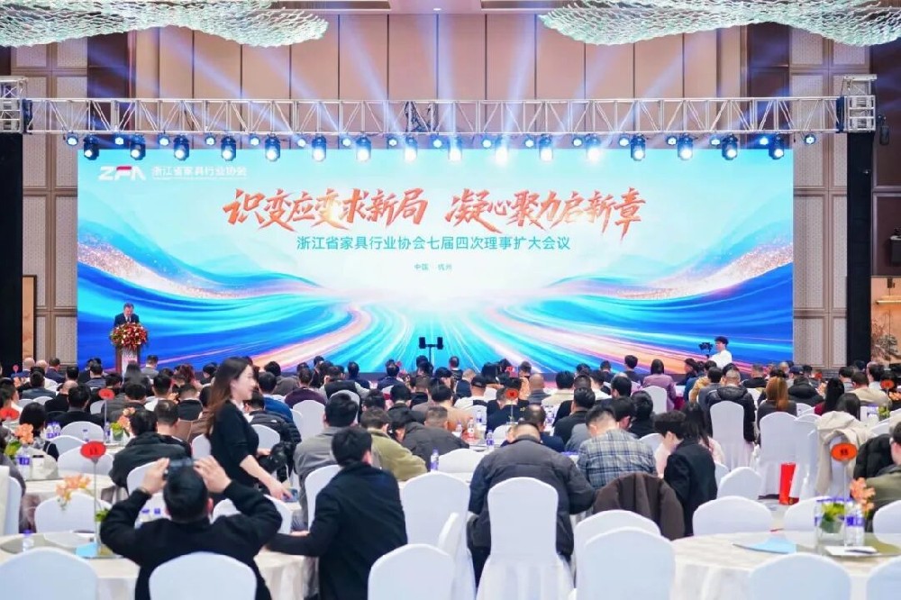 匠心铸就卓越|爱游戏网页-爱游戏（中国）家具获浙江省家具行业协会“卓越企业”殊荣