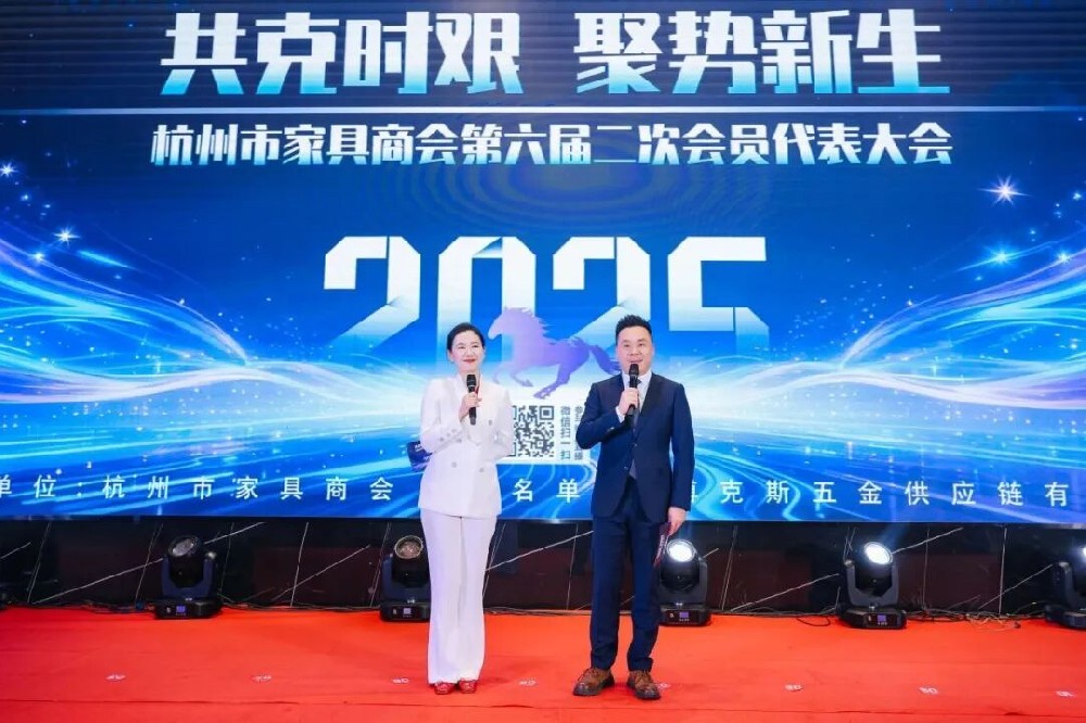 荣誉加冕启新程|爱游戏网页-爱游戏（中国）家具荣获杭州家具商会多项荣誉称号