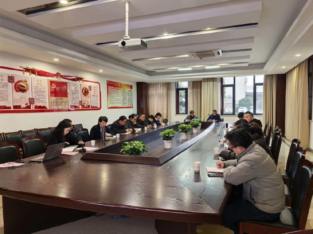 爱游戏网页-爱游戏（中国）集团党支部召开2025年度总结大会 凝聚力量共谋发展