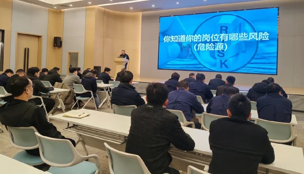 安全启航 共筑防线|爱游戏网页-爱游戏（中国）装饰2026新年安全会议顺利召开