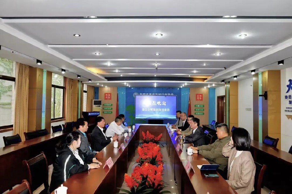 深化协同 共促发展｜爱游戏网页-爱游戏（中国）集团董事长傅妙根出席安徽省医疗器械行业协会会议